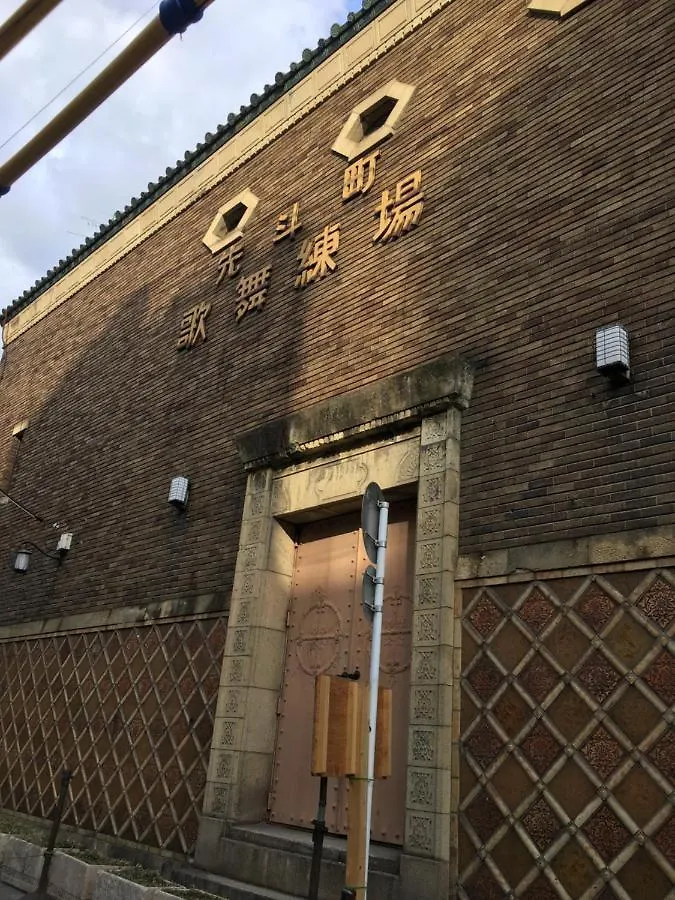 Cozyhouse 310 Free Wifi A Rented Electric Bicycle Apartment Kyoto 0*,  Japan